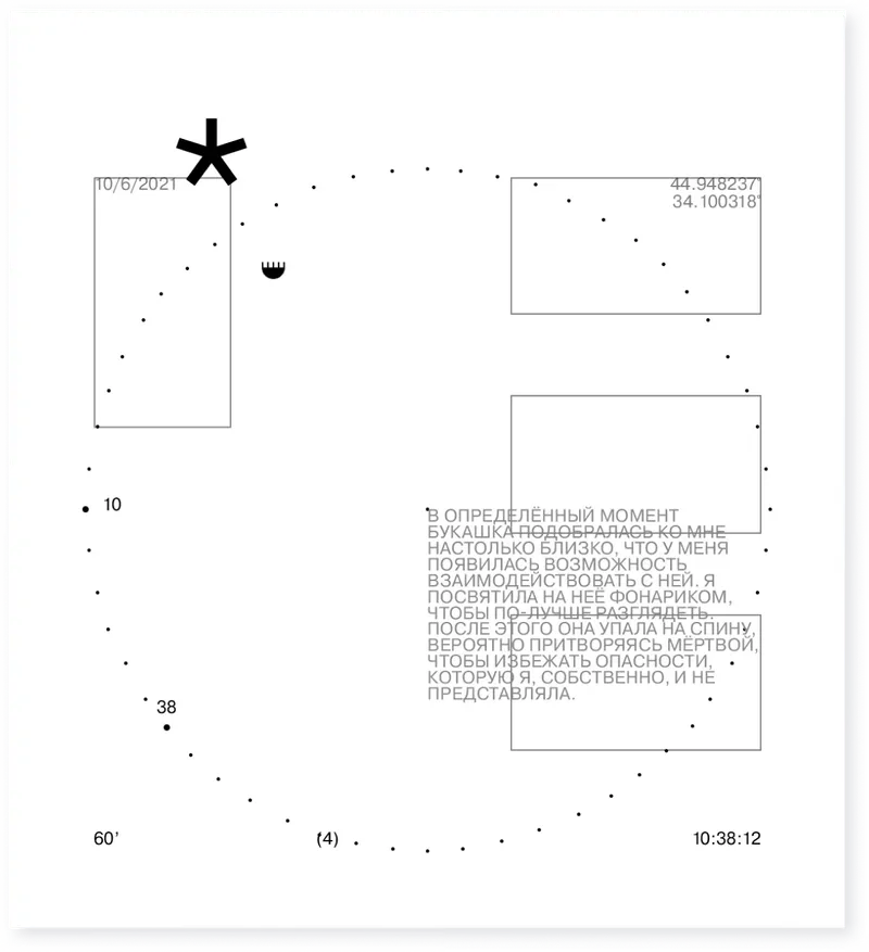 Book "60", image 19