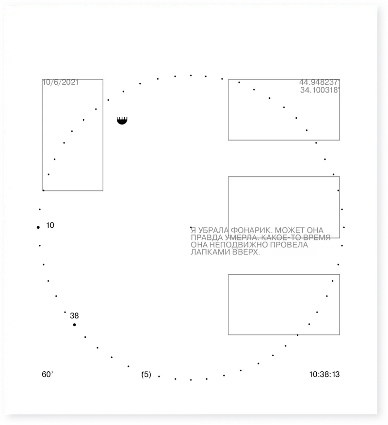 Book "60", image 20