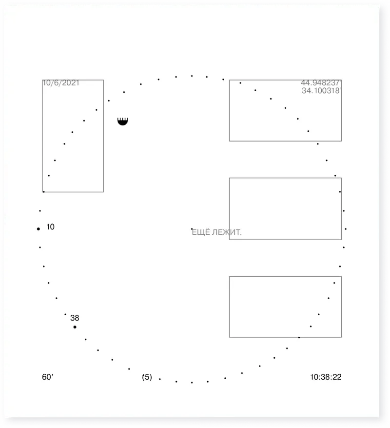 Book "60", image 22