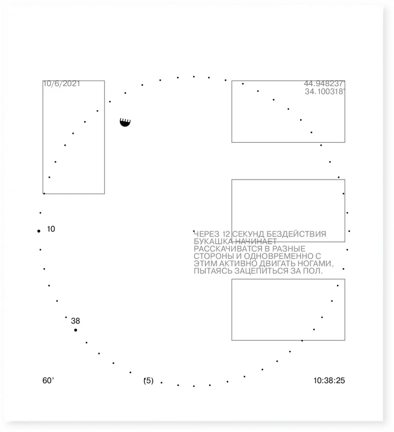 Book "60", image 23