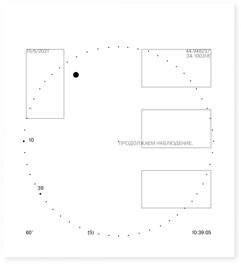 Book "60", image 24