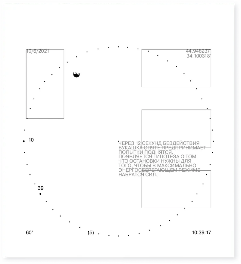 Book "60", image 25