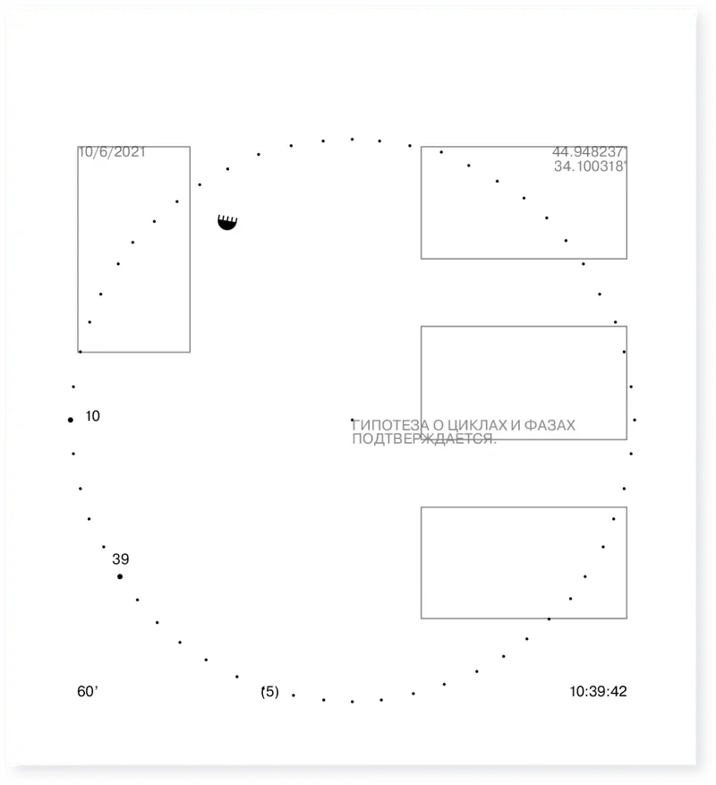 Book "60", image 26