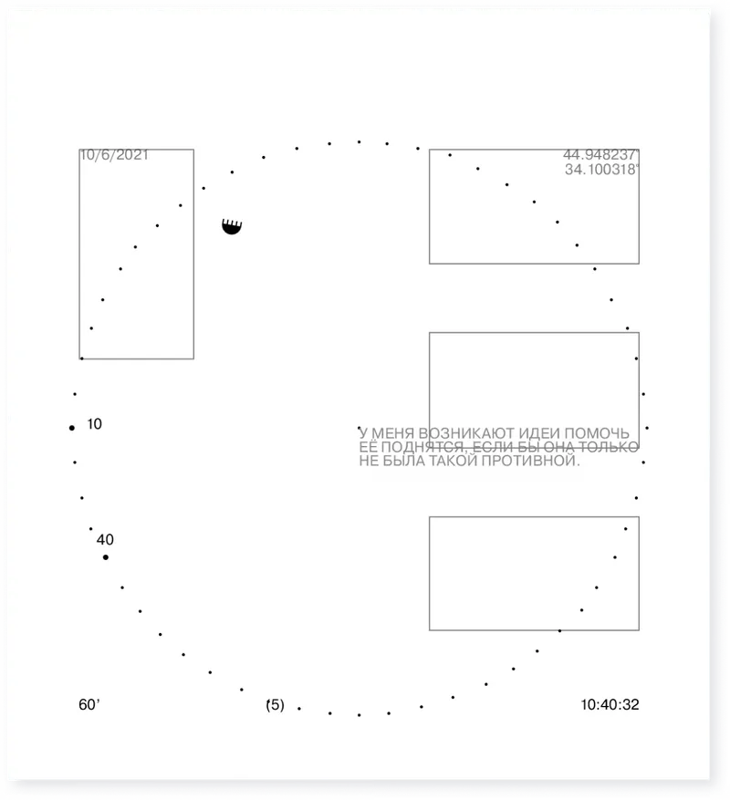 Book "60", image 27