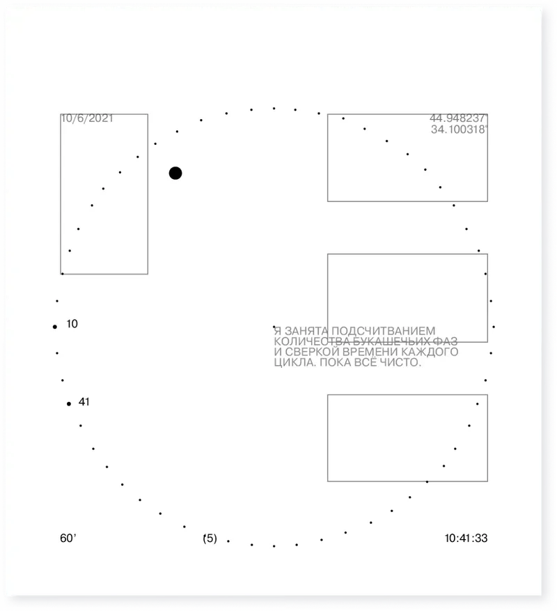 Book "60", image 28