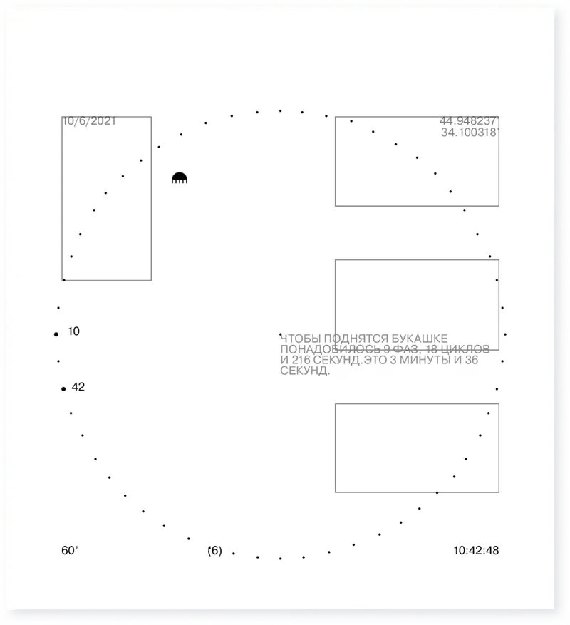 Book "60", image 29