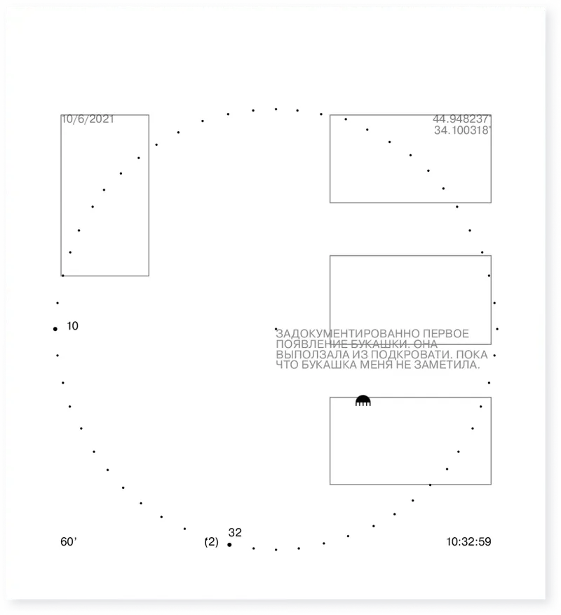 Book "60", image 5