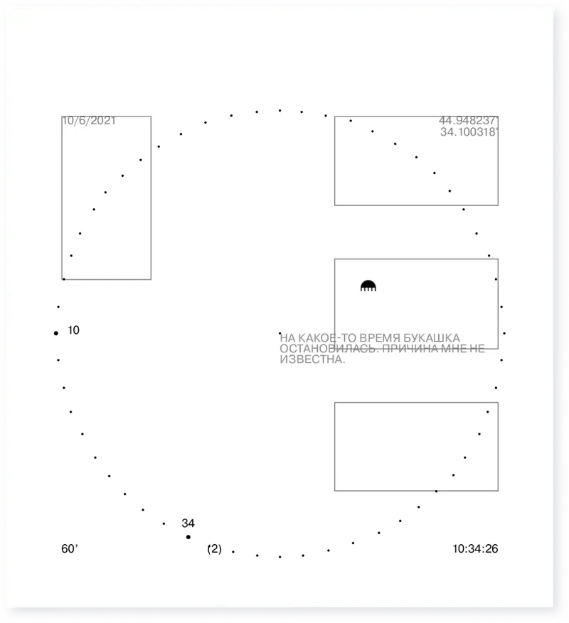 Book "60", image 6