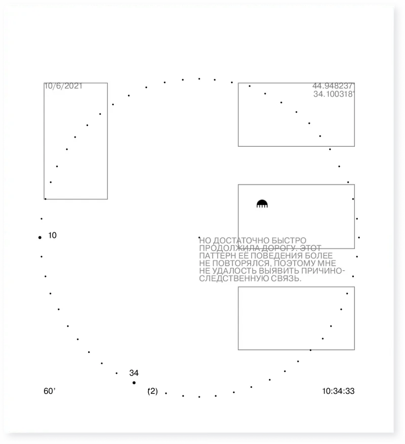 Book "60", image 7