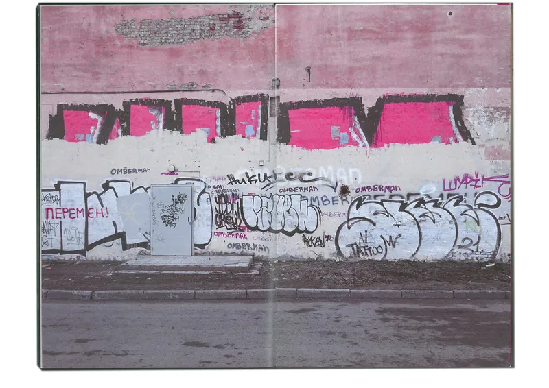 Book "Street Wave", image 88