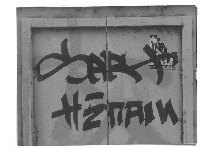 Book "Street Wave", image 22
