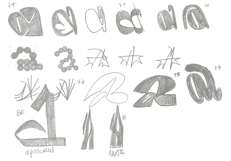 A × 100, image 14