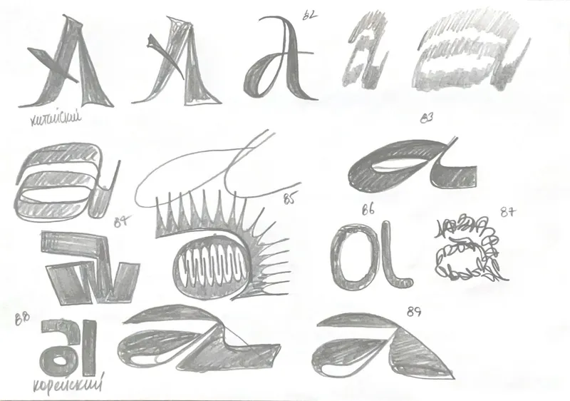 A × 100, image 9