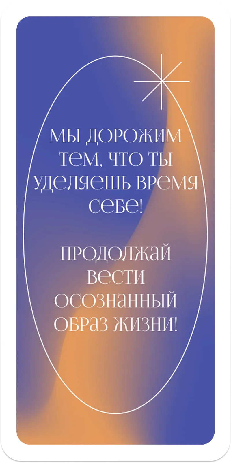 Application for observing emotions “Aura”, image 11