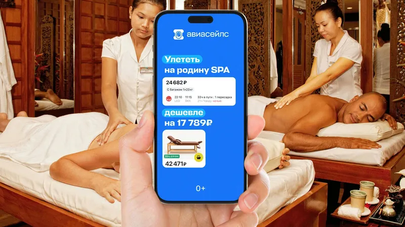 Promotional campaign for Aviasales, image 13