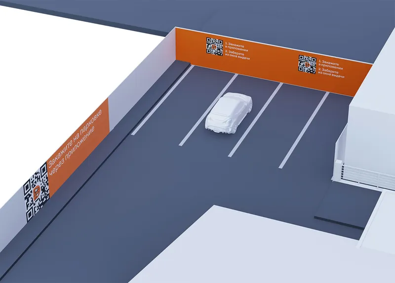 Dodo Auto, image 2