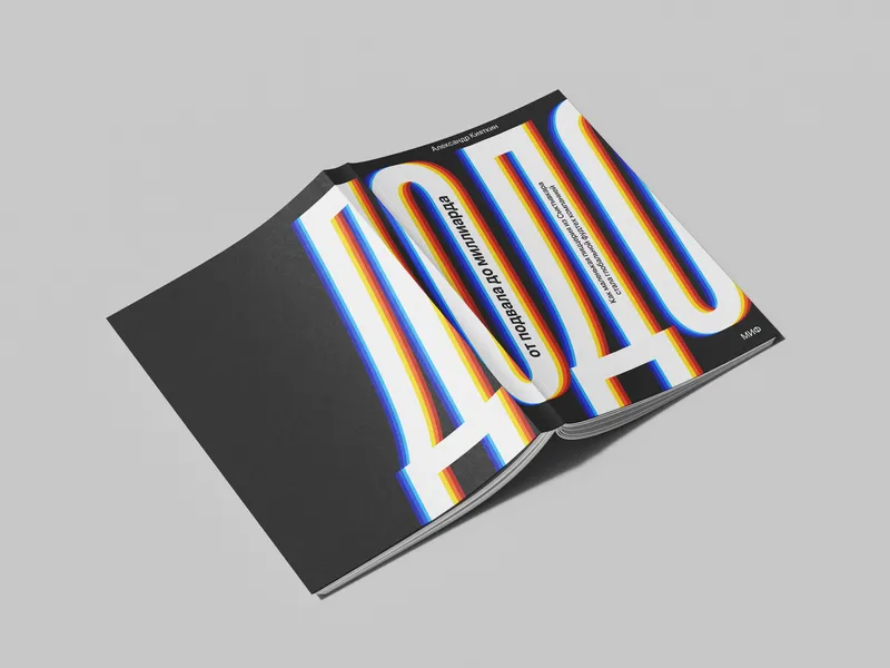 Cover of the book “Dodo from the Basement to the Billion”, image 12