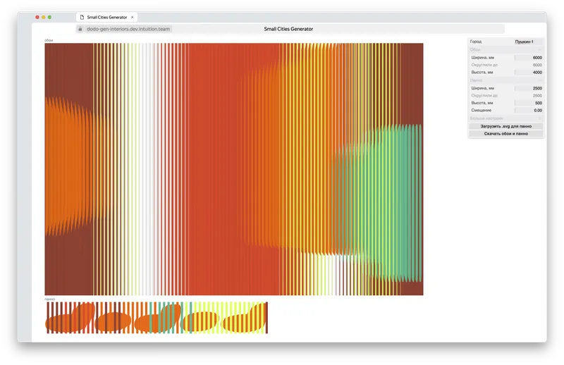 Generative wallpapers and panels for Dodo pizzerias, image 12