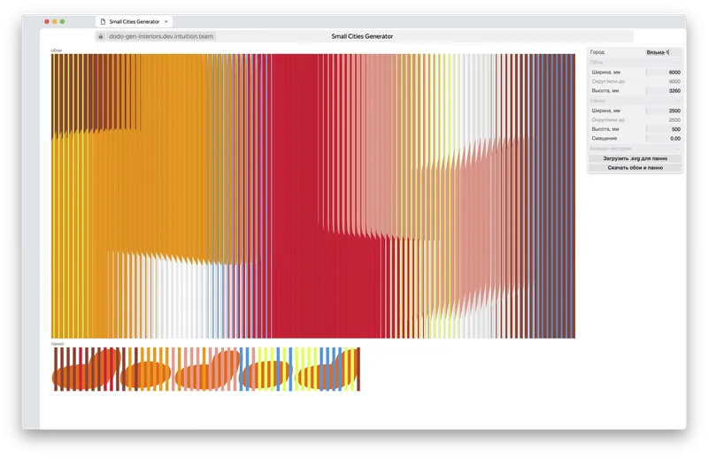Generative wallpapers and panels for Dodo pizzerias, image 13