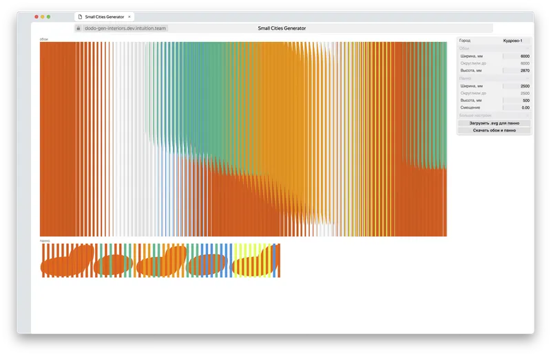 Generative wallpapers and panels for Dodo pizzerias, image 14