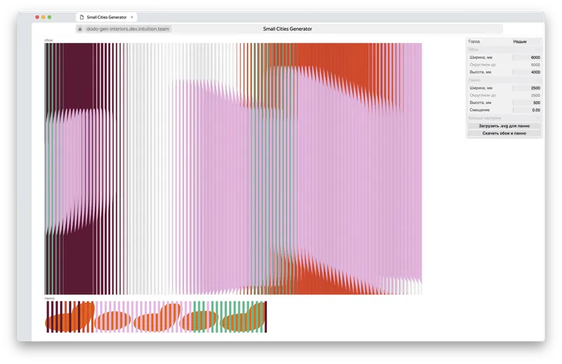 Generative wallpapers and panels for Dodo pizzerias, image 15