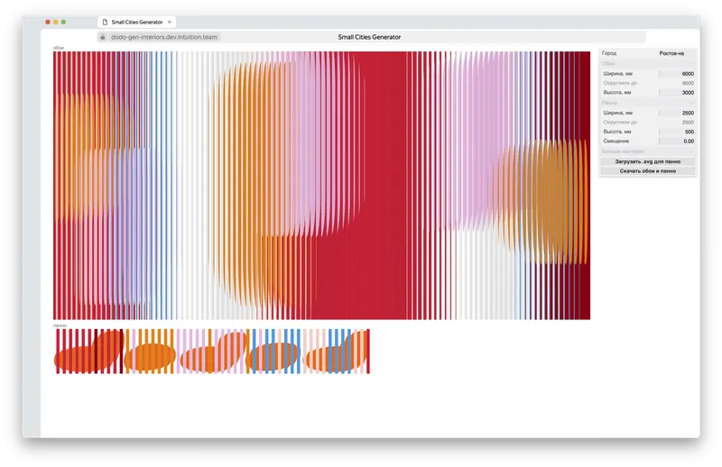 Generative wallpapers and panels for Dodo pizzerias, image 16