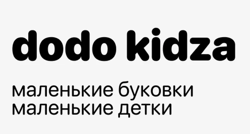 Logo for Dodo Kidza, image 22