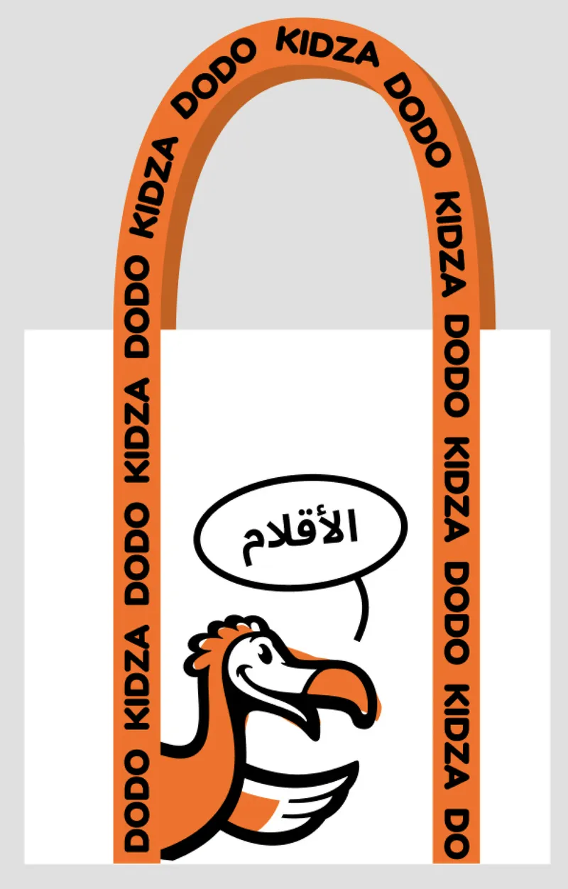 Logo for Dodo Kidza, image 9