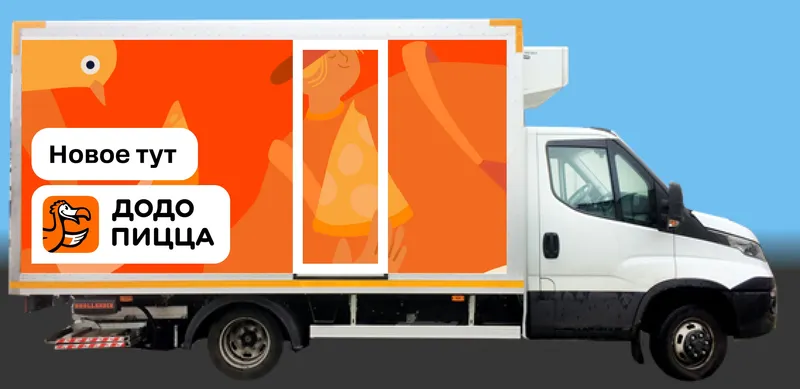 Trucks for delivering food to pizzerias, image 8