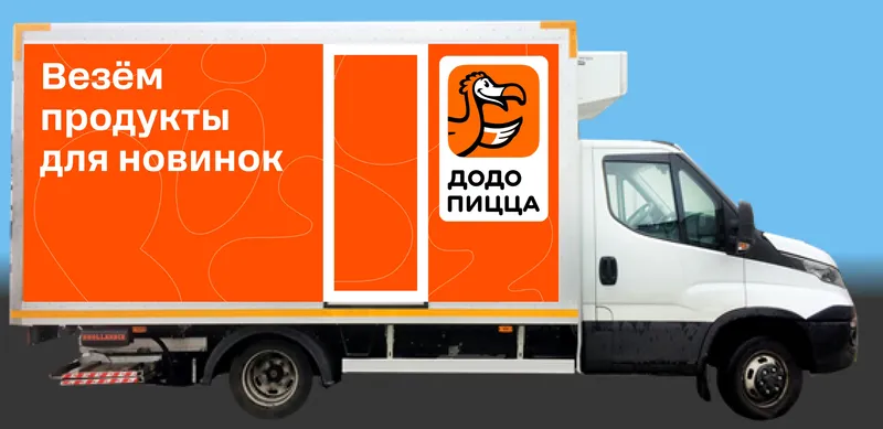 Trucks for delivering food to pizzerias, image 9