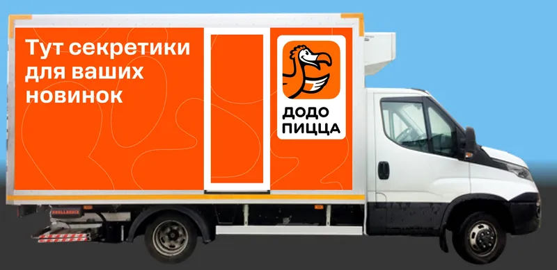 Trucks for delivering food to pizzerias, image 12