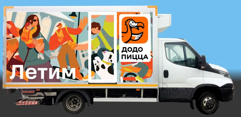Trucks for delivering food to pizzerias, image 14