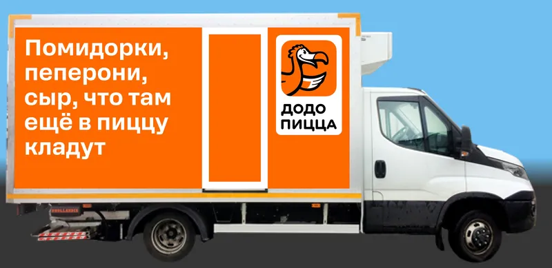Trucks for delivering food to pizzerias, image 15