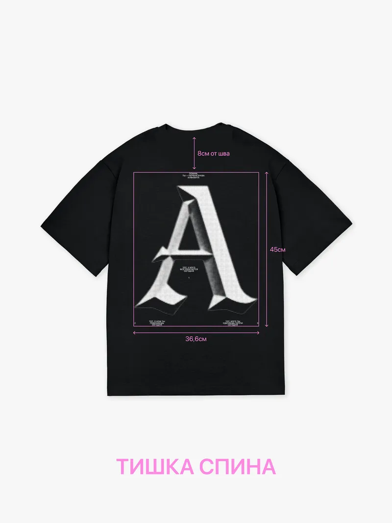 Drop “First letter of the alphabet” No. 3, image 13