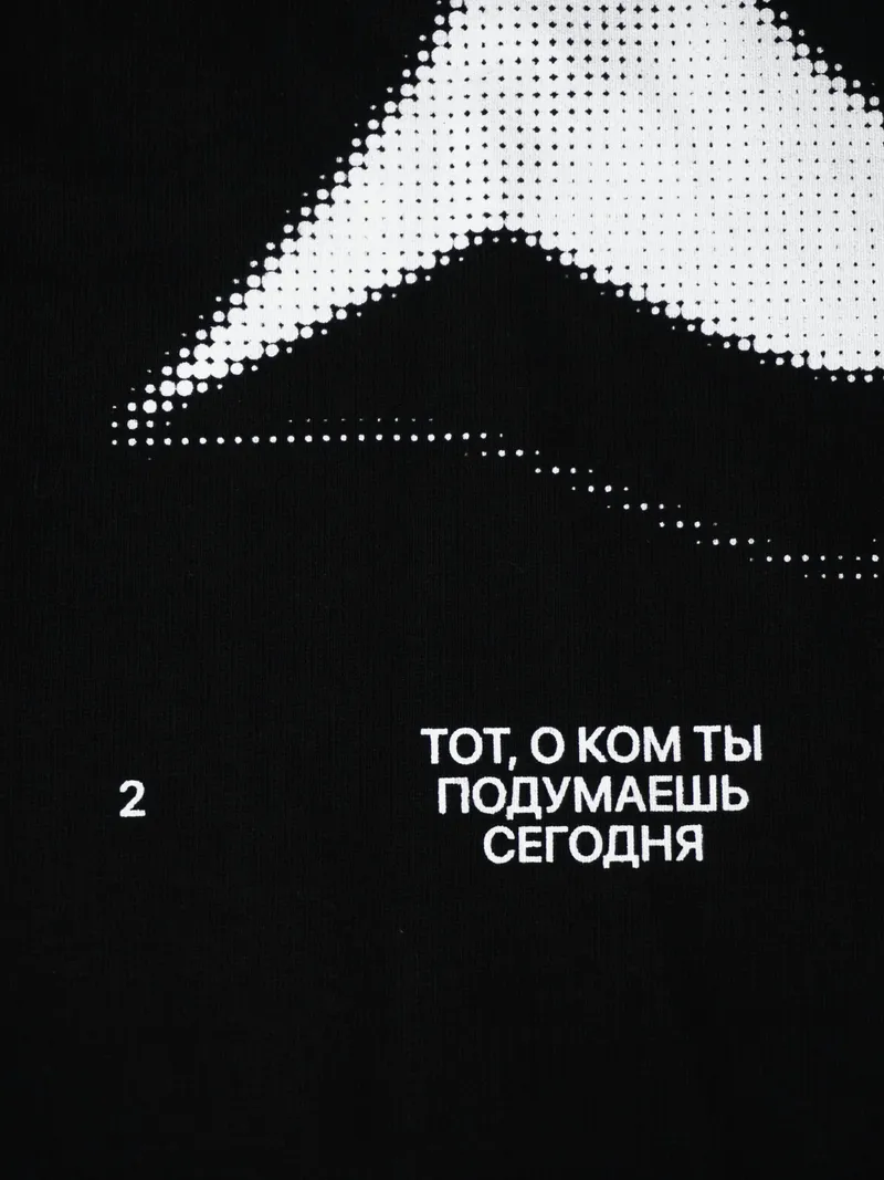 Drop “First letter of the alphabet” No. 3, image 8