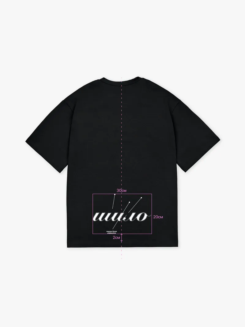 Drop “First letter of the alphabet” No. 4, image 8