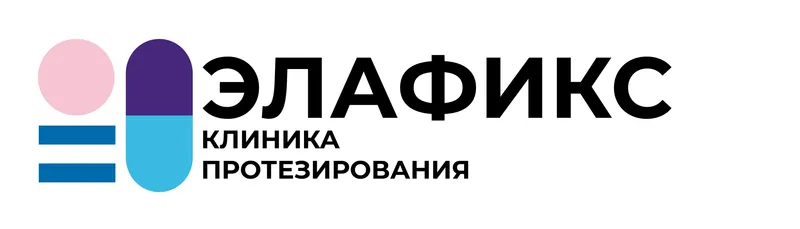 Брендинг «Элафикс», изображение 1
