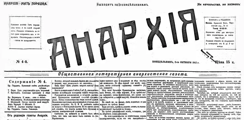 Book series “Epoch Defining Essays”, image 8