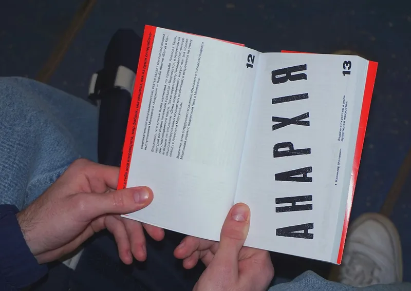 Book series “Epoch Defining Essays”, image 11
