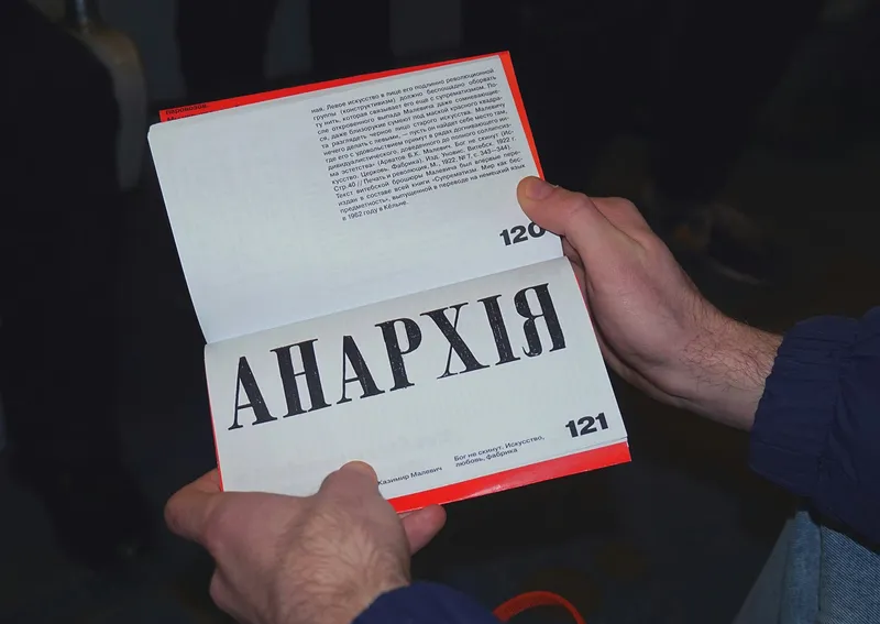 Book series “Epoch Defining Essays”, image 12