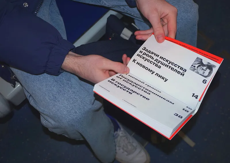 Book series “Epoch Defining Essays”, image 14