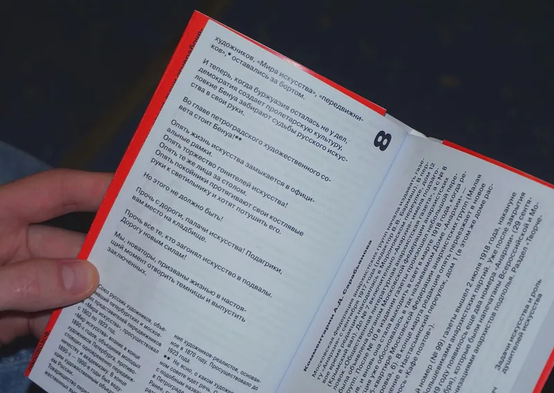 Book series “Epoch Defining Essays”, image 15