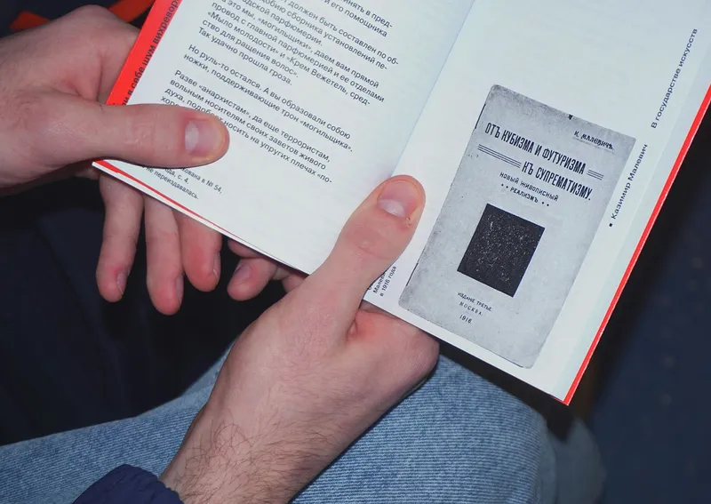 Book series “Epoch Defining Essays”, image 16