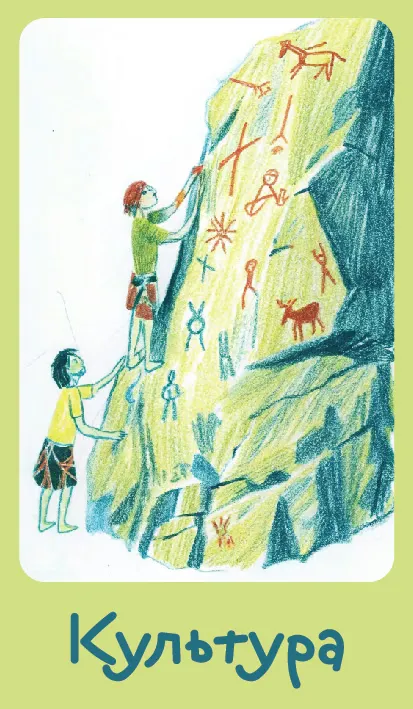 Maps for the film, image 16