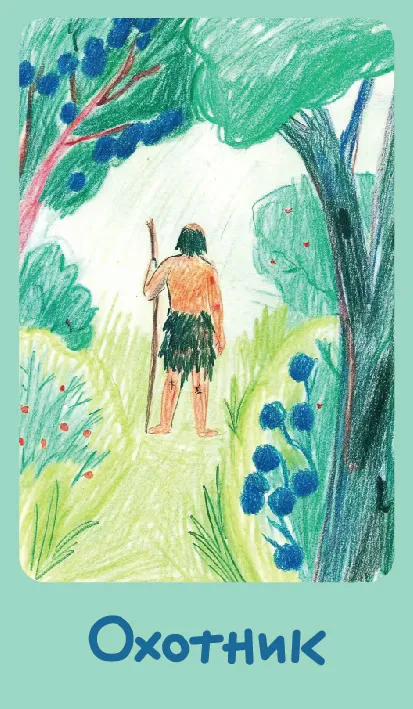Maps for the film, image 21