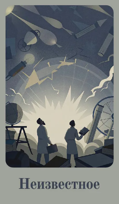 Maps for the film, image 36