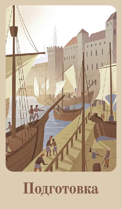 Maps for the film, image 37