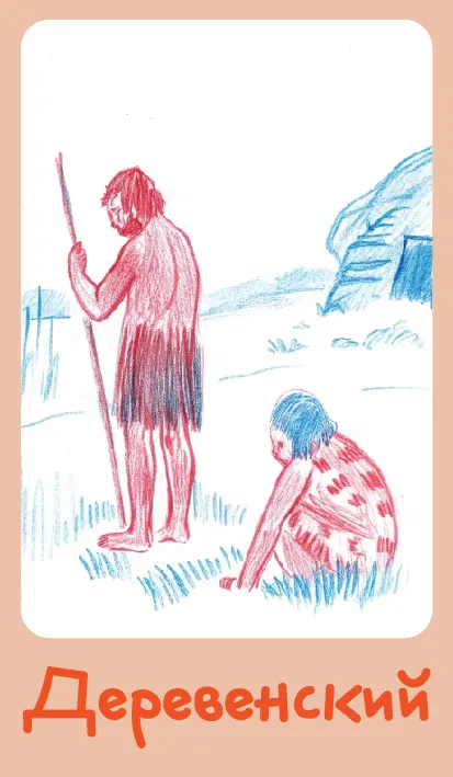 Maps for the film, image 6