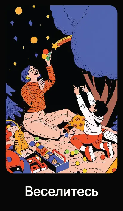 Maps for the film, image 61
