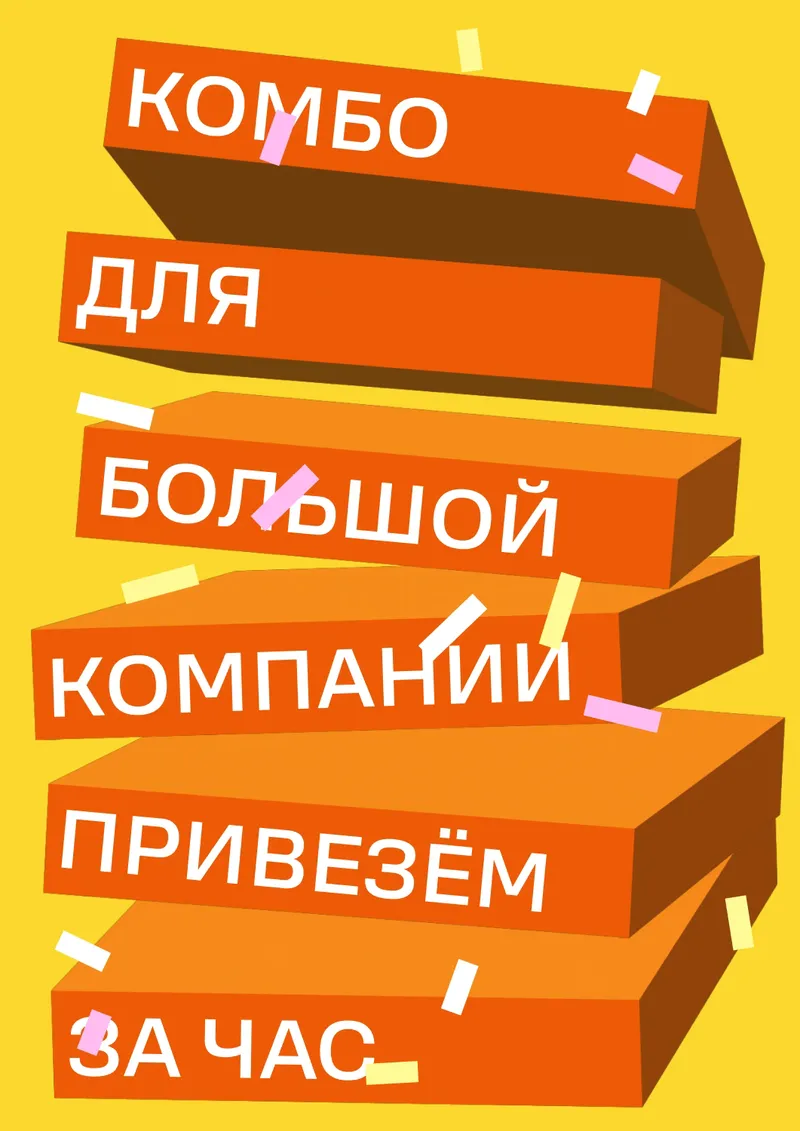Holiday posters for Dodo, image 15
